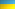 Ukraina.gif Ukraina.gif